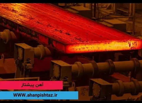 فناوری جدید تولید فولاد و آهن